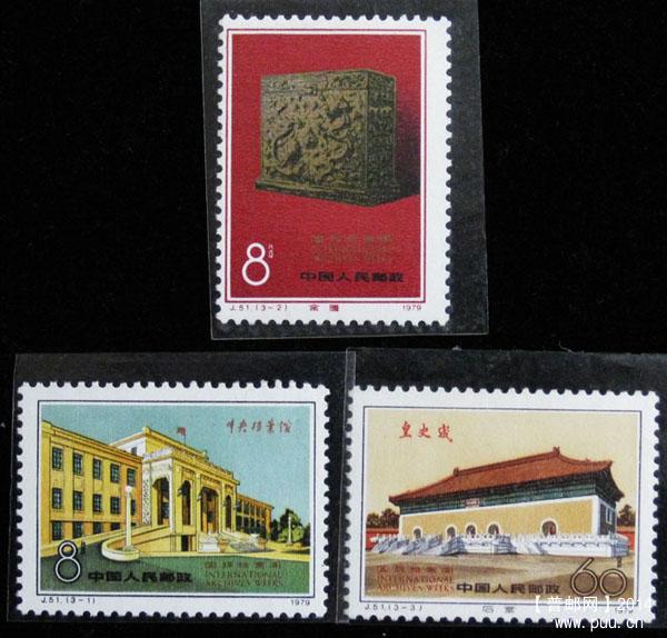 j字头邮票 025.jpg