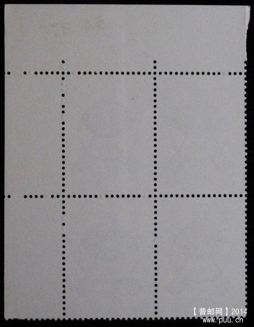 j字头邮票 057.jpg