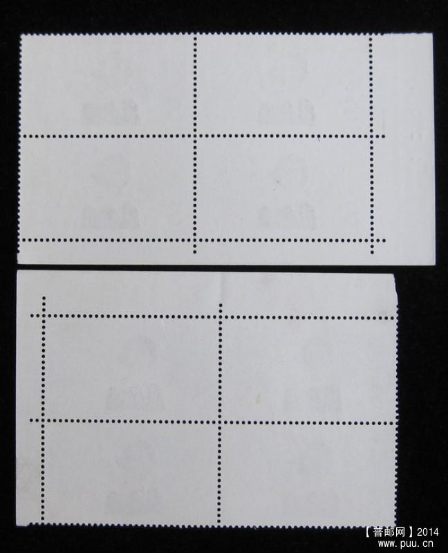 j字头邮票 215.jpg