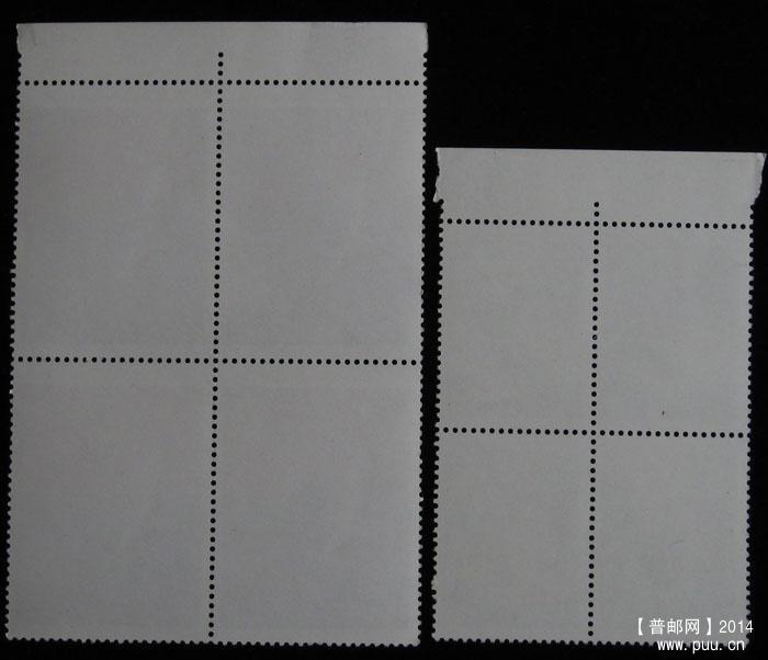 j字头邮票 119.jpg