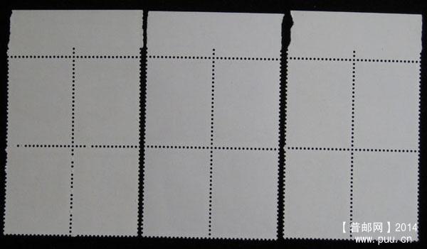 j字头邮票 121.jpg