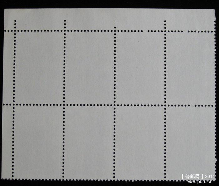 j字头邮票 131.jpg