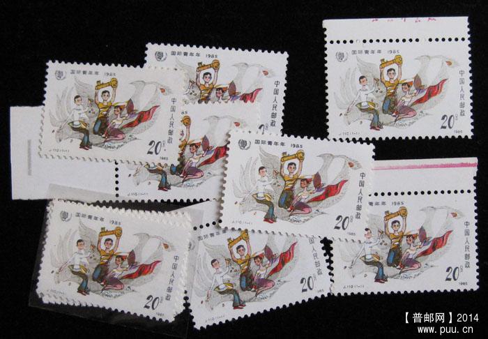 j字头邮票 134.jpg