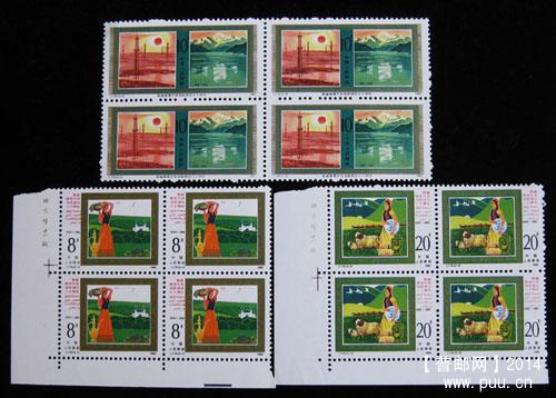 j字头邮票 161.jpg