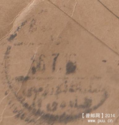 邮品 058_副本.jpg