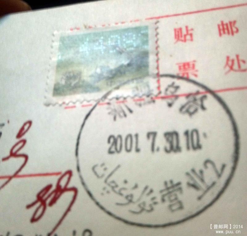 一般右半码，难以猜测来自哪一包！