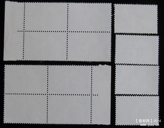 j字头邮票 225.jpg