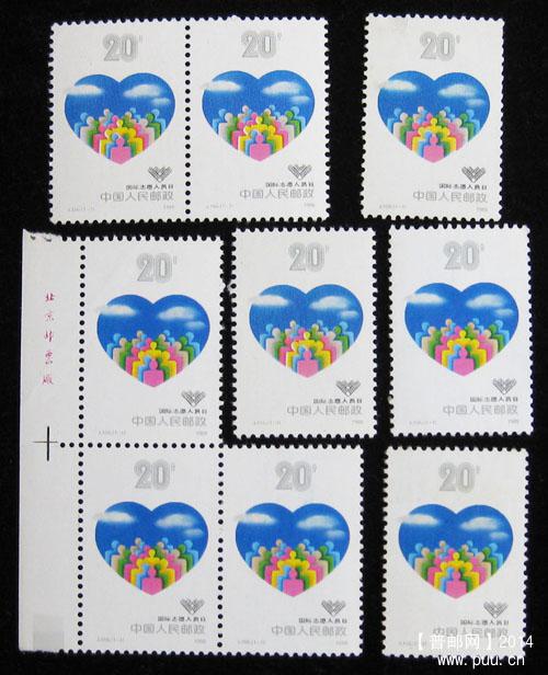 j字头邮票 276.jpg