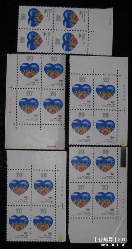 j字头邮票 384.jpg