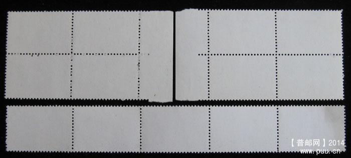 j字头邮票 282.jpg