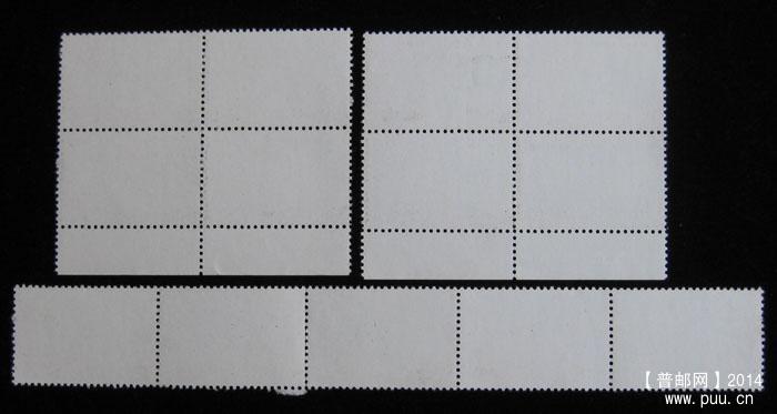 j字头邮票 284.jpg