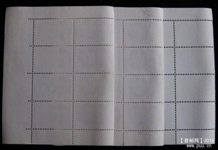 j字头邮票 303.jpg