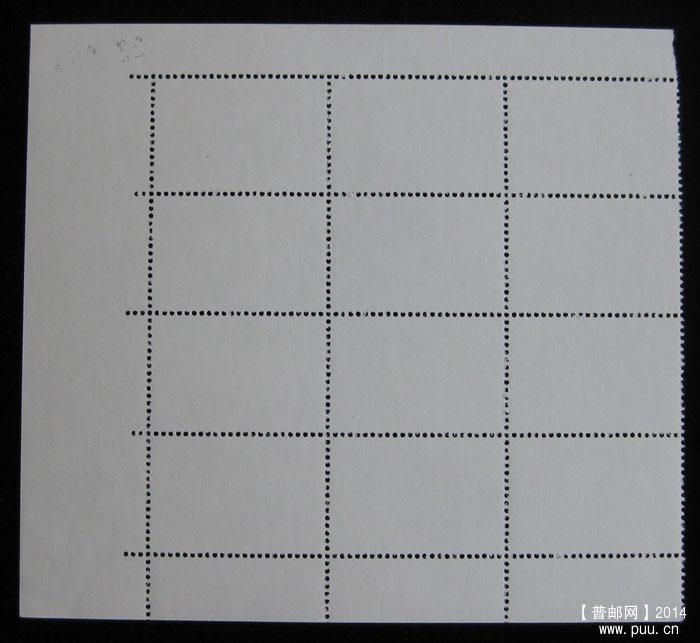 j字头邮票 305.jpg