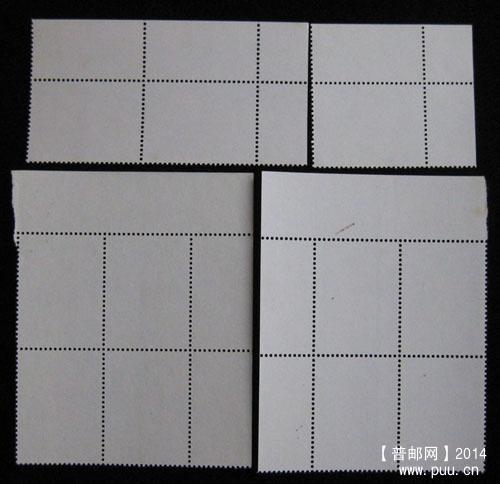 j字头邮票 309.jpg