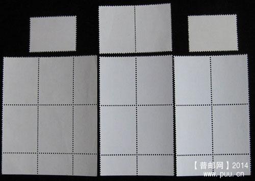 j字头邮票 313.jpg