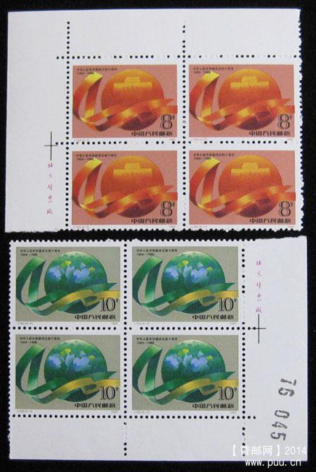 j字头邮票 324.jpg