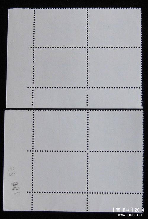 j字头邮票 327.jpg