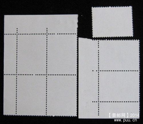 j字头邮票 331.jpg