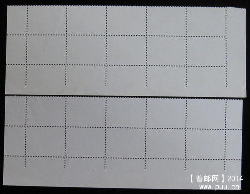 j字头邮票 337.jpg