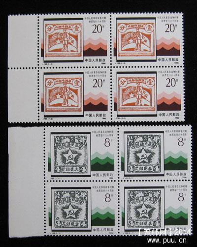 j字头邮票 340.jpg