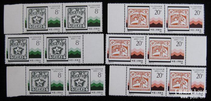 j字头邮票 342.jpg