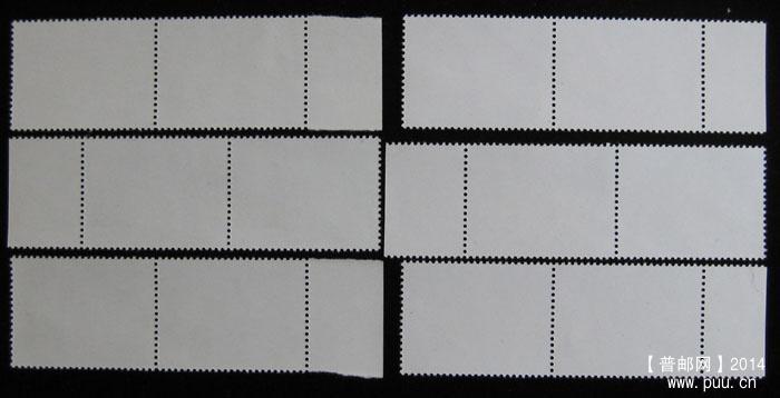 j字头邮票 343.jpg