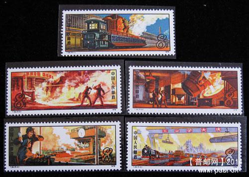 t 字头邮票 005.jpg