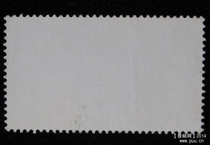 t 字头邮票 024.jpg
