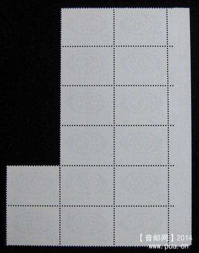 t 字头邮票 038.jpg