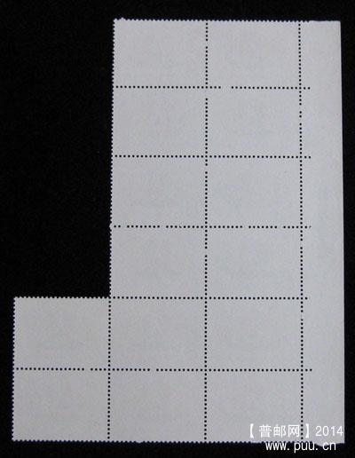 t 字头邮票 040.jpg