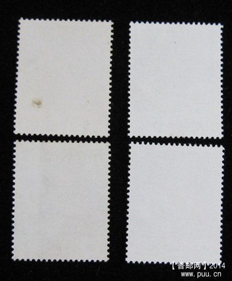 t 字头邮票 045.jpg