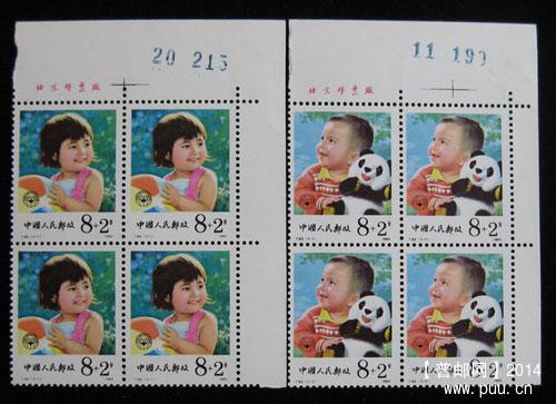 t 字头邮票 046.jpg