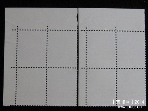 t 字头邮票 047.jpg