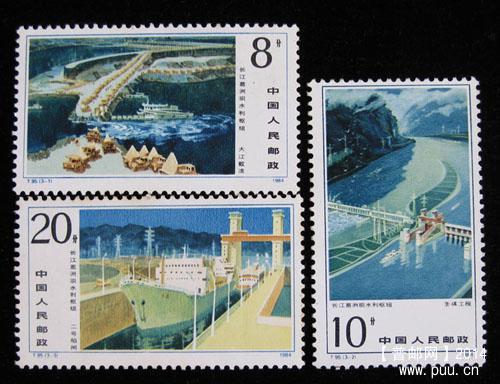 t 字头邮票 052.jpg