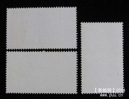 t 字头邮票 053.jpg