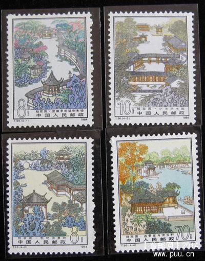 t 字头邮票 056.jpg