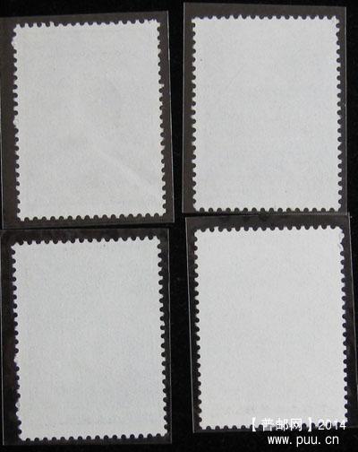 t 字头邮票 057.jpg