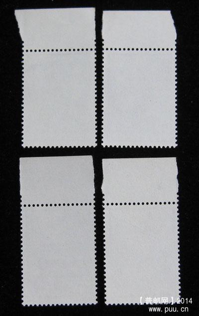 t 字头邮票 059.jpg
