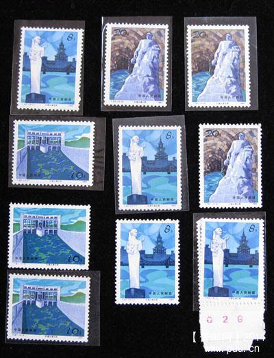 t 字头邮票 060.jpg