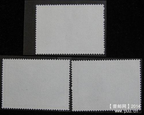 t 字头邮票 074.jpg