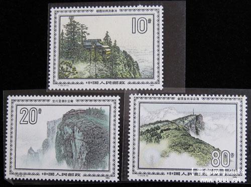 t 字头邮票 075.jpg