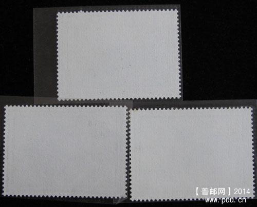 t 字头邮票 076.jpg