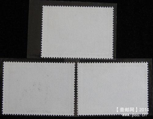 t 字头邮票 078.jpg