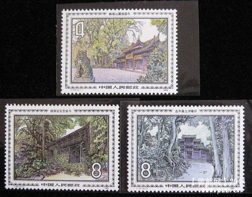 t 字头邮票 077.jpg