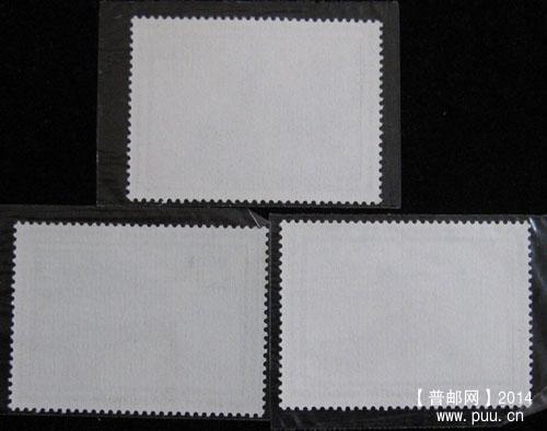 t 字头邮票 080.jpg