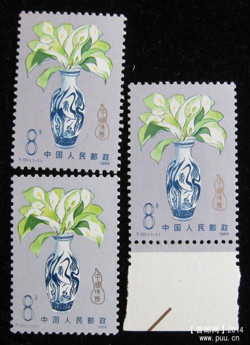 t 字头邮票 081.jpg