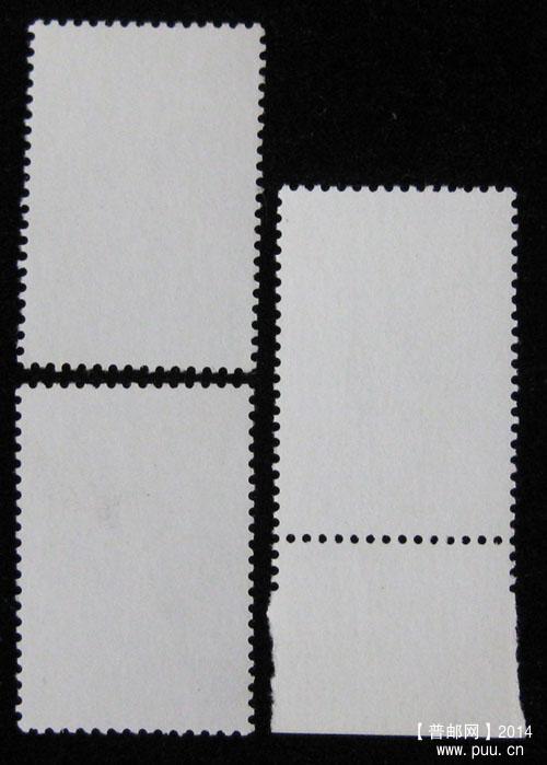 t 字头邮票 082.jpg