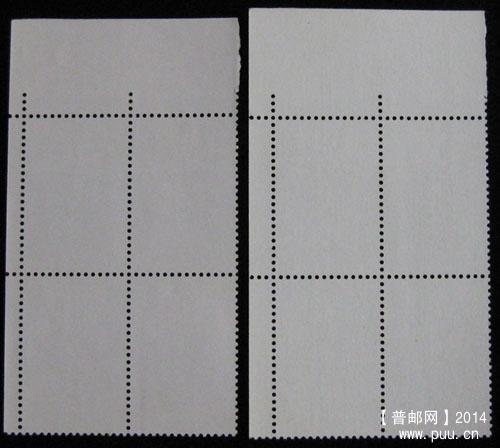 t 字头邮票 084.jpg