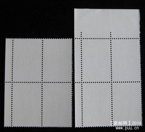 t 字头邮票 086.jpg