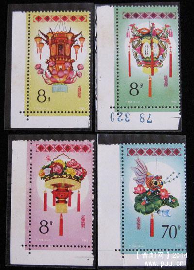 t 字头邮票 100.jpg